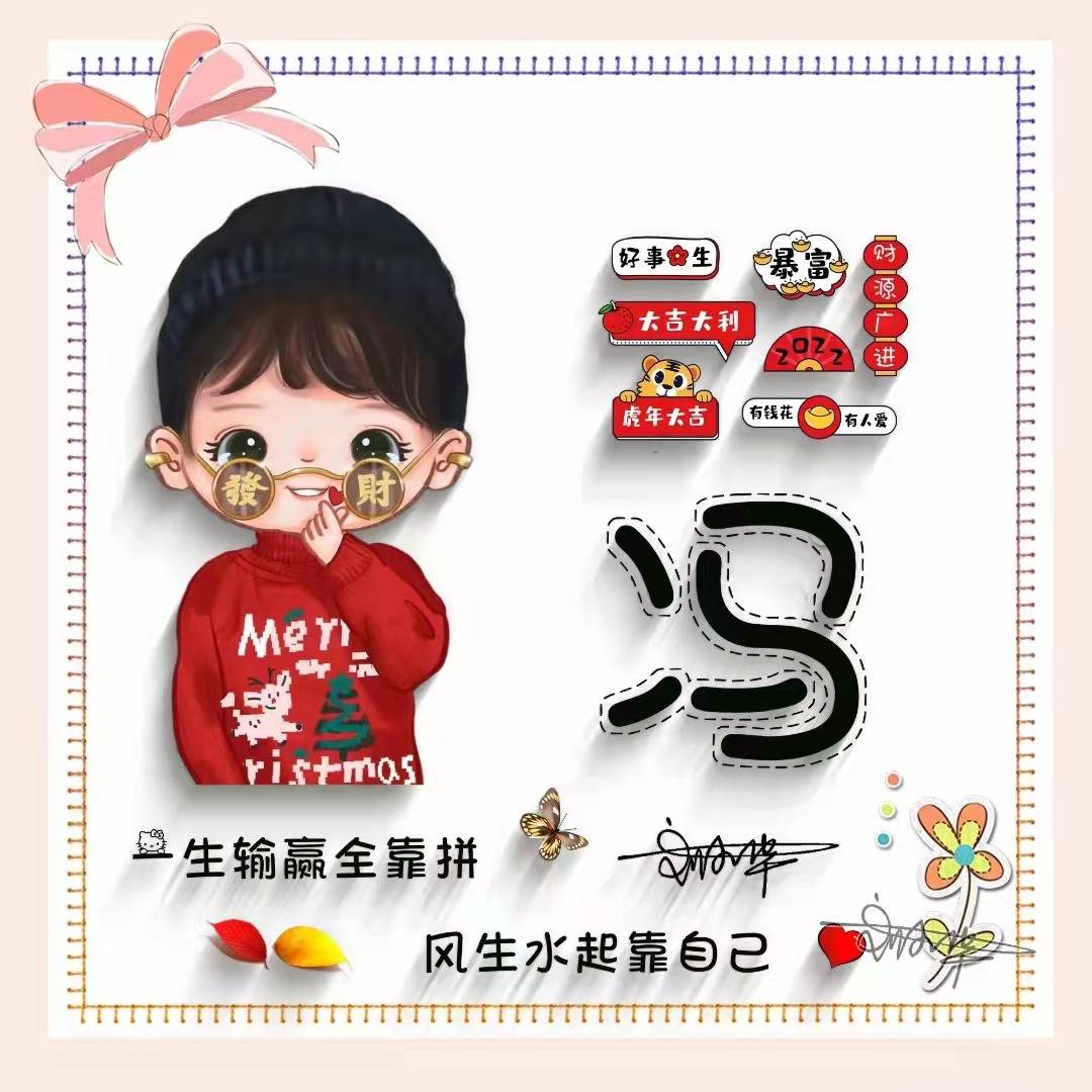 你的微信头像该换了,六月卡通情侣艺术签名头像,有你的名字吗?