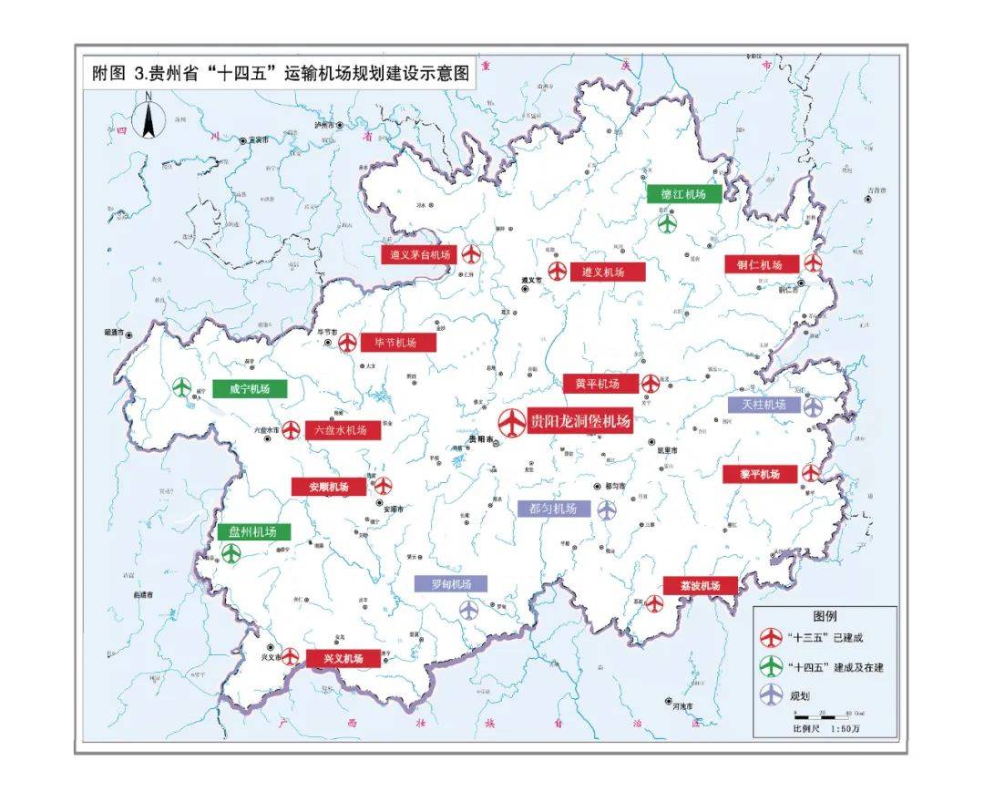 依然力争开工建设s2号线,贵州最新十四五交通规划出炉