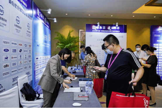 聚龄受邀出席第五届安徽省制造业数字化转型峰会，聚龄WMS受瞩目