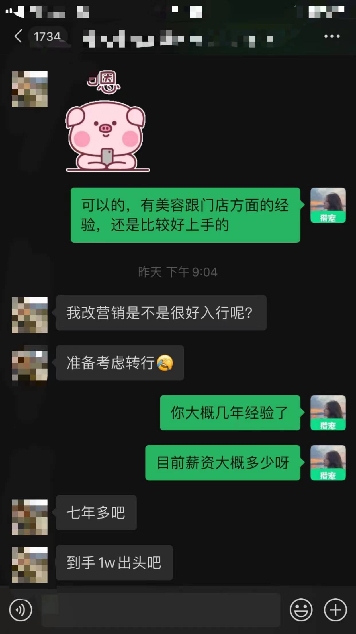 做了7年宠物美容师的我，到底该改行吗？_搜狐网