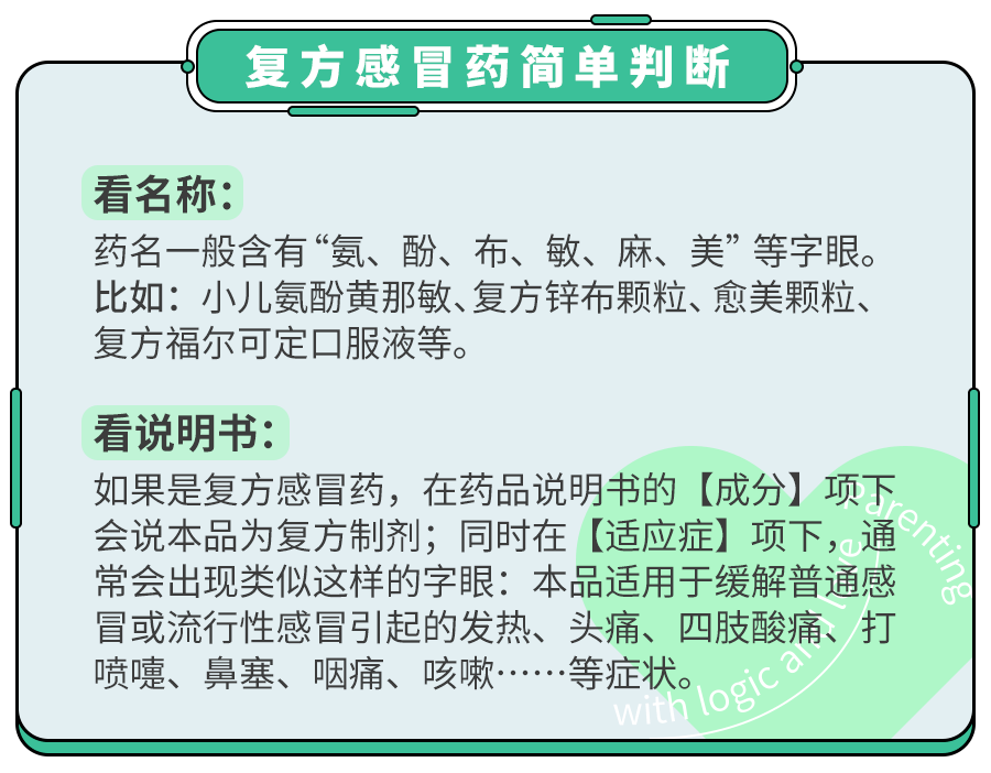 流感爆发：奥司他韦断货！医生：不建议吃