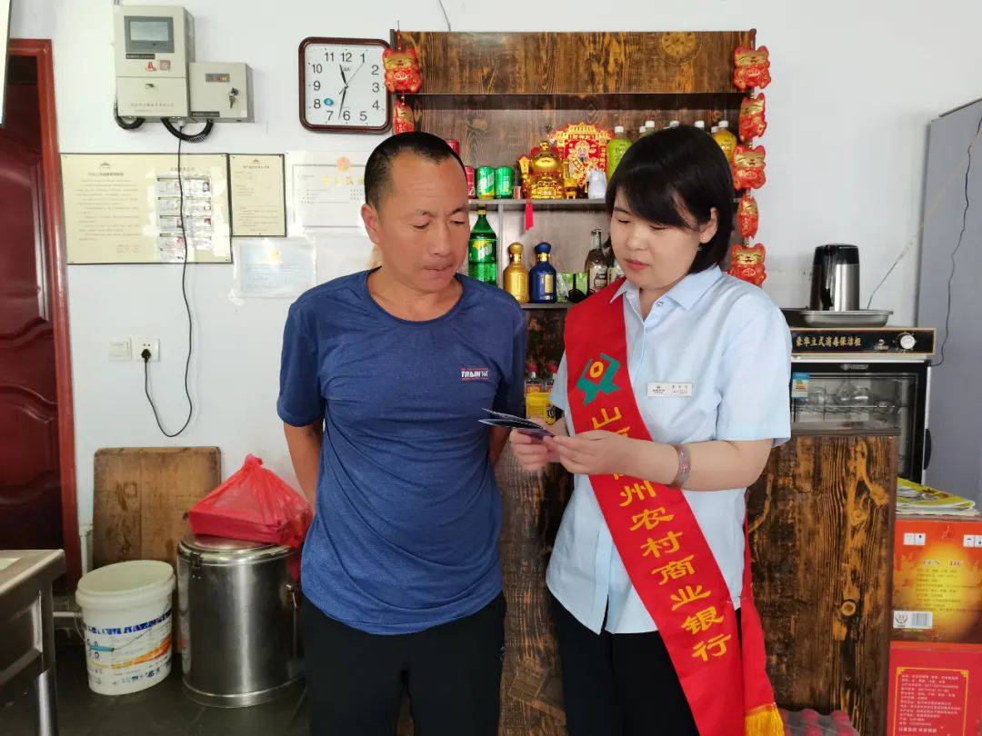 忻州农商银行积极开展“山西零钞预约兑换服务平台”推广活动