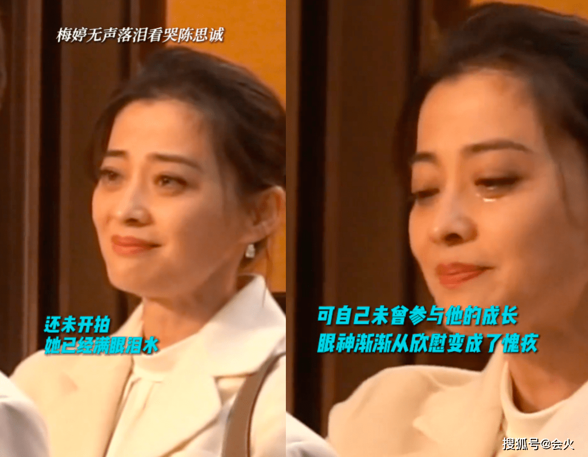 梅婷满脸泪水哭花妆容,镜头怼脸黑眼圈太明显