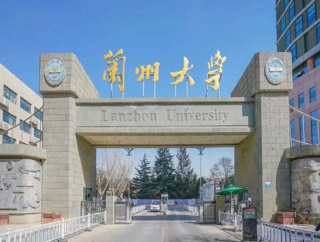 蓝晶微生物与兰州大学成立「益生菌资源与功能开发联合实验室」_技术_领域_青藏高原