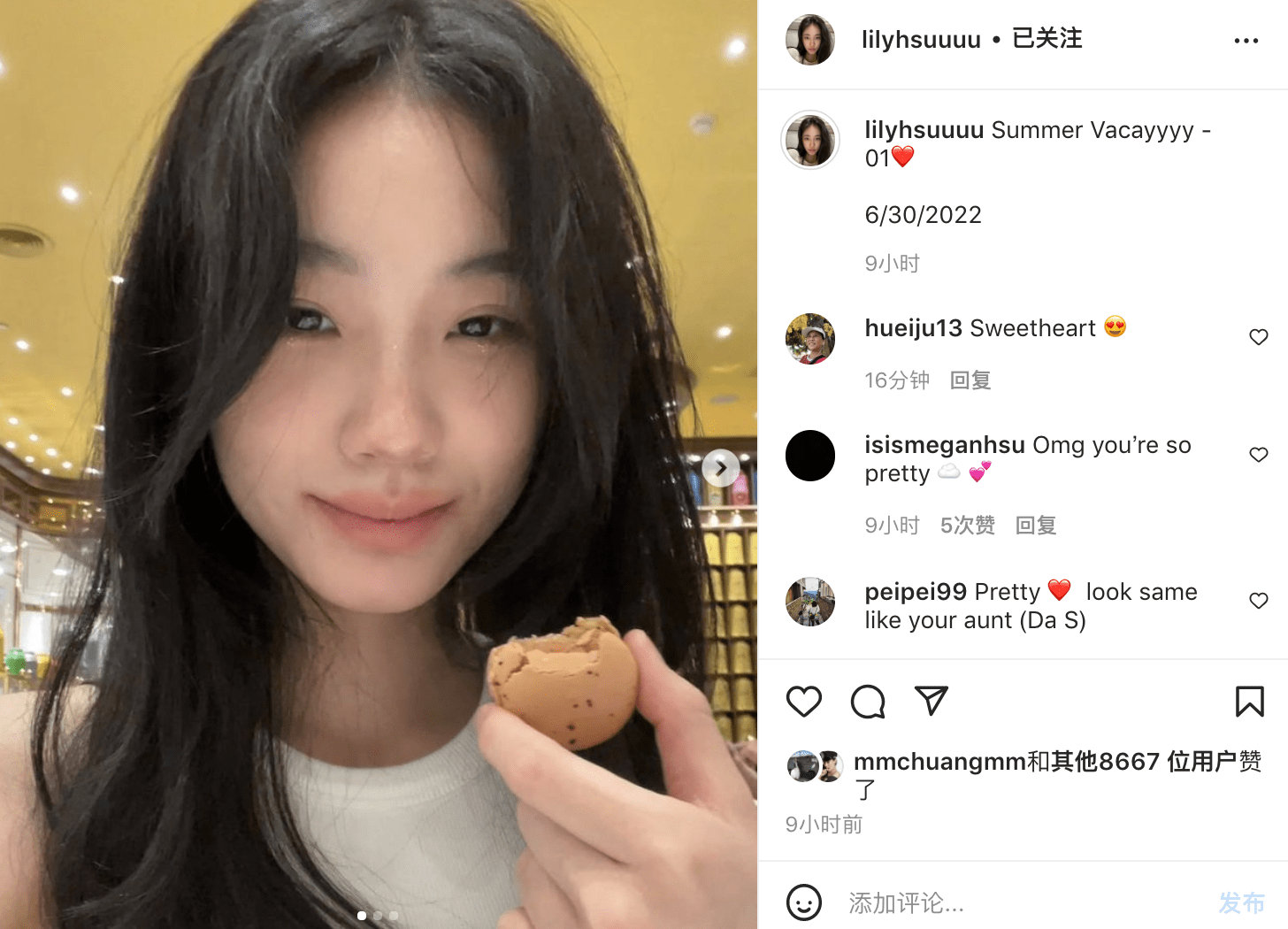 小s二女儿分享自拍,穿背心秀直角肩气质温婉,被赞像泰国版杉菜_lily