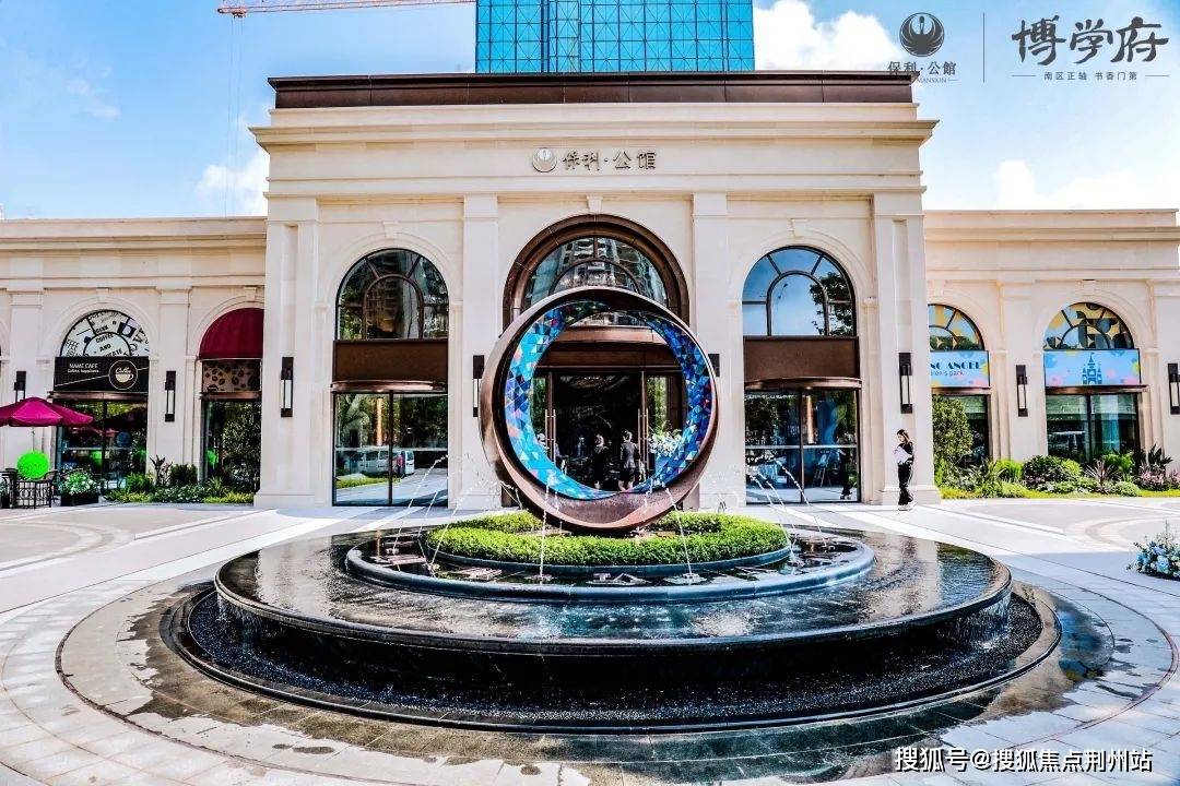 江门台山保利公馆售楼处电话4000331233转8888保利中央公馆24小时电话