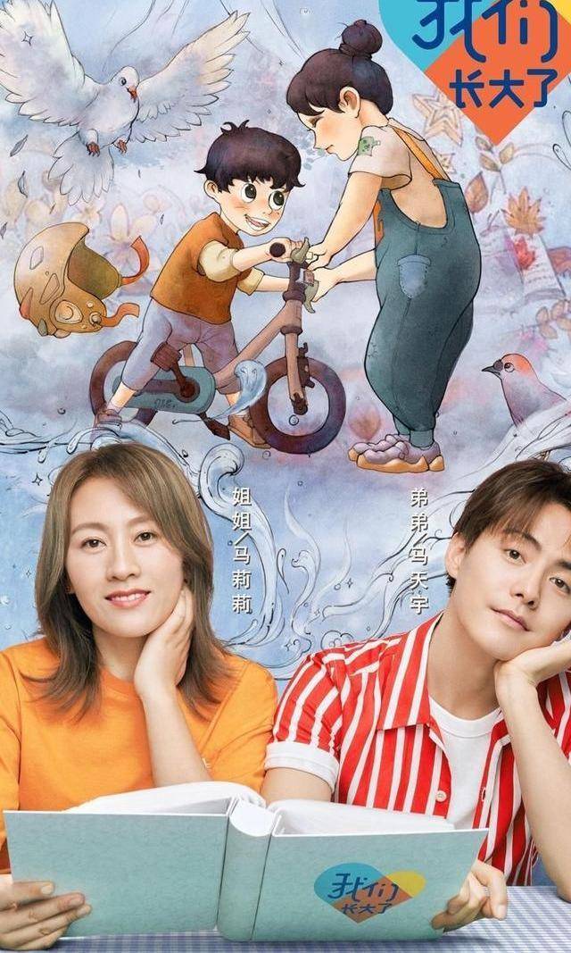 原创恋爱了马天宇与baby聚餐后携剧组女演员宣璐同回酒店