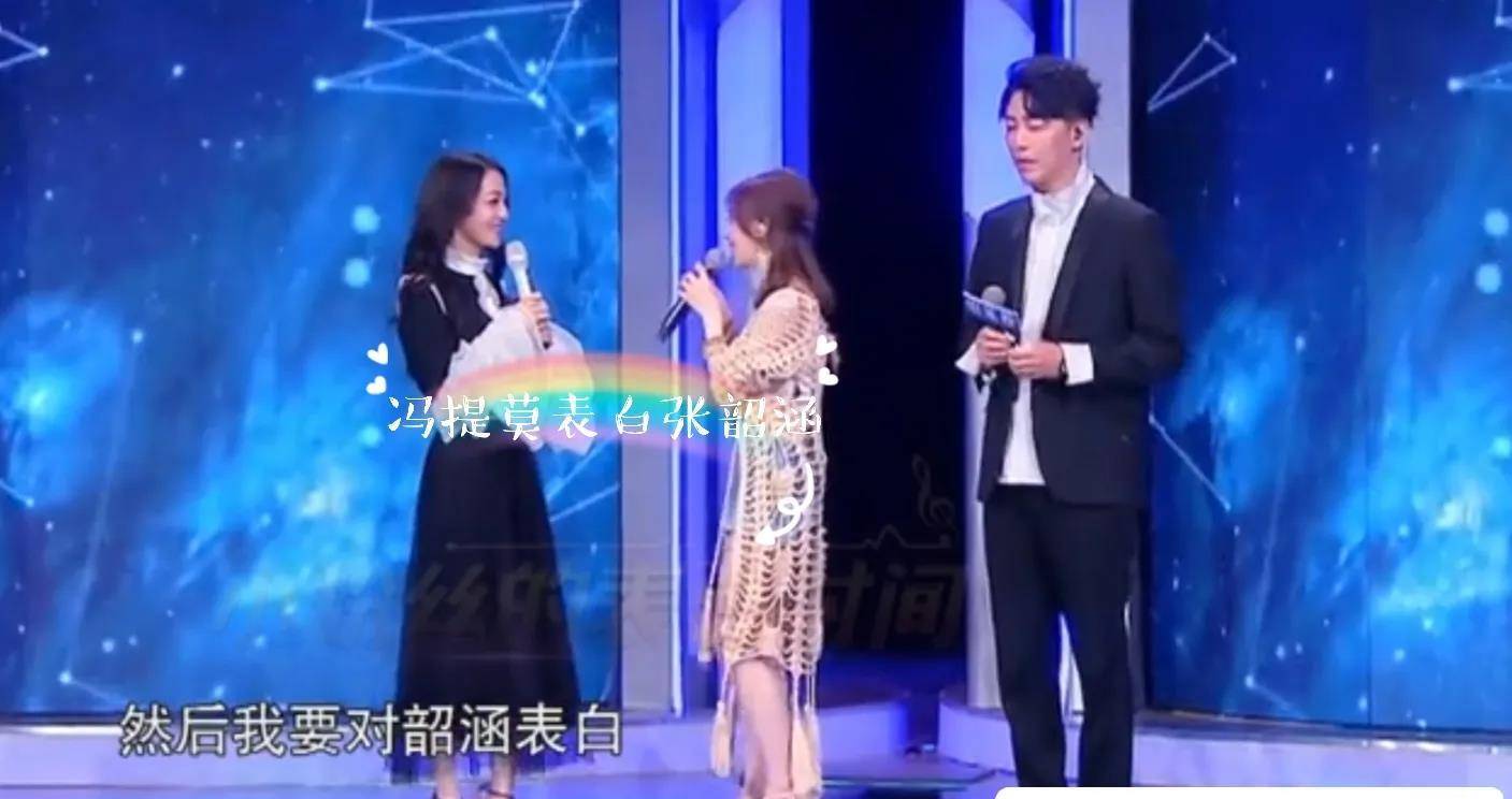 张韶涵的4位"明星粉丝",除了邓伦以外,李佳琦也赫然在列