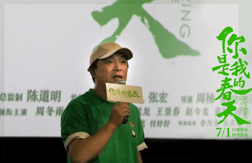 周冬雨新片失利,20位明星撑场,3天才卖1420万