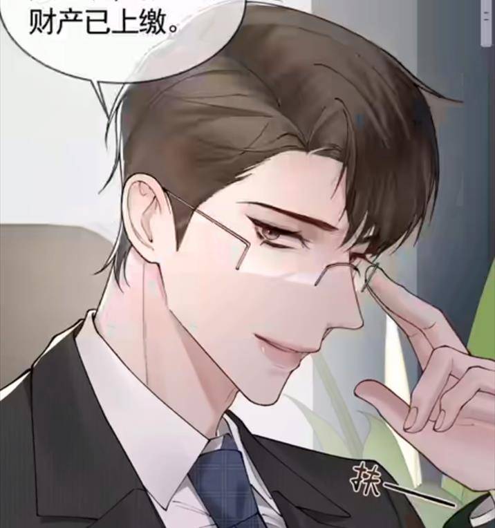 原创互补的188男团家庭谁是谁的救赎