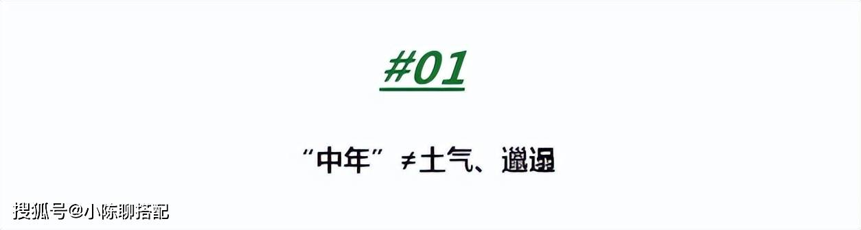 上影“厂花”张瑜,65岁穿着简约大方,到老也优雅