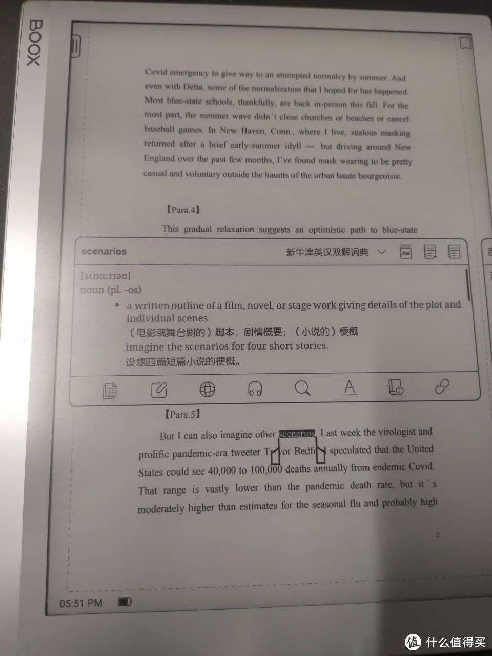 教材,完整显示,配合切边甚至还能放大一点点,也可以像书一样随手批注