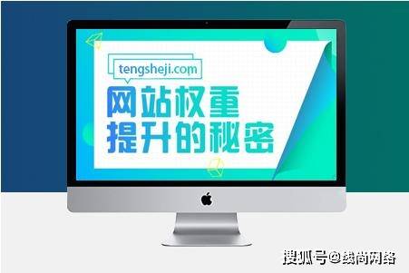 线尚网络|网站优化对于图片是怎么优化的?