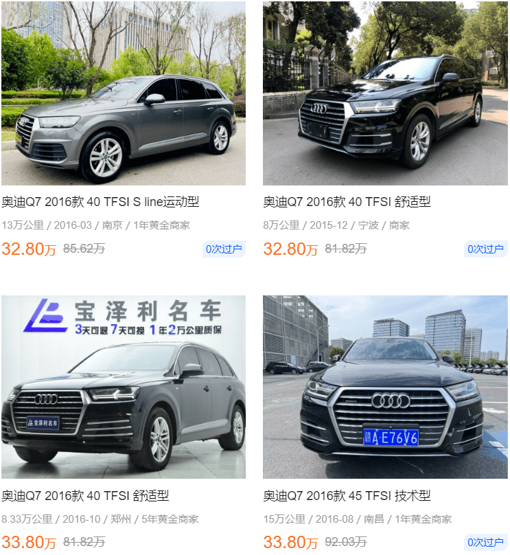 30万预算 买这11台车最装b 搜狐汽车 搜狐网