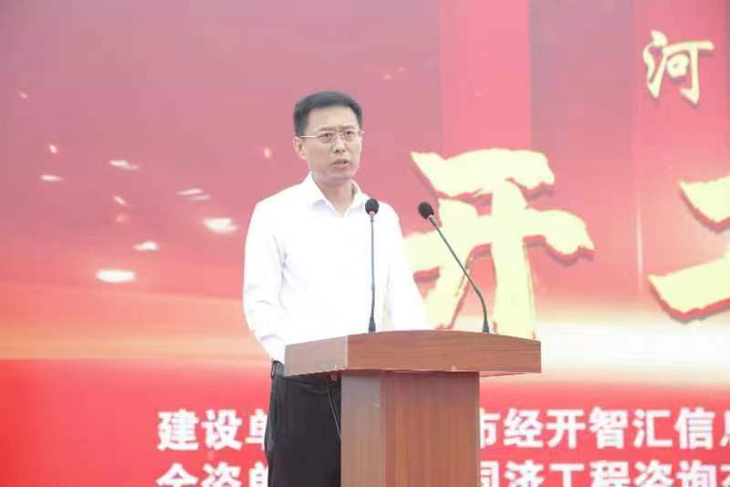 河北保定:经济开发区城科工业园开工