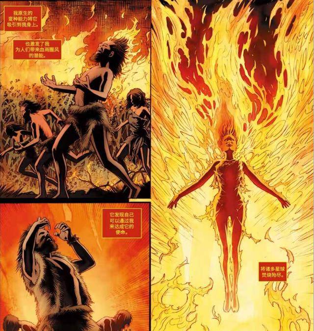 为何说漫威地球人都该感谢一头狼?看初代凤凰之力起源就知道了!