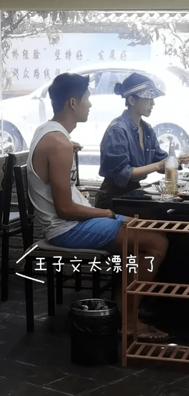 吴永恩王子文游丽江多次被偶遇,两人颜值获赞