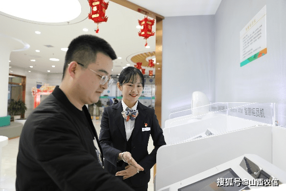 看朔州农商银行大堂经理刘京婧如何实现厅堂服务和营销迈上新台阶