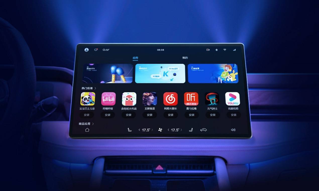 aito问界m7支持harmonyos超级桌面,全方位助力应用生态共享_华为_车机