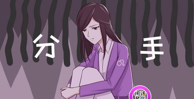 痛彻心扉 两大失恋后会持续消沉的星座 愿每个人都找到真爱 土象 金牛座 情绪 痛彻心扉 两大失恋后会持续消沉的星座 愿每个人都找到真爱 土象 金牛座 情绪