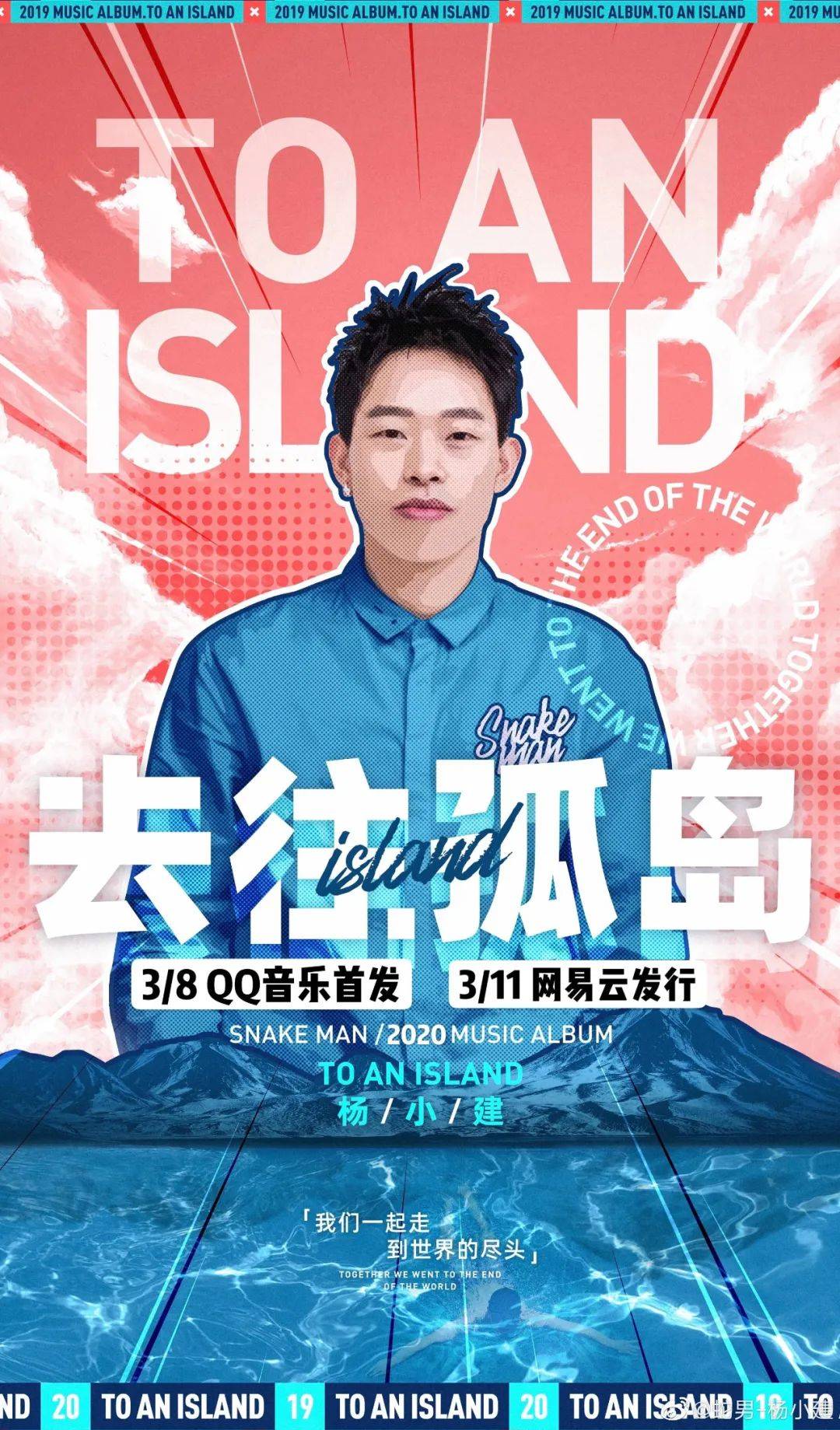 角斗舞仕街舞名人堂之bboy蛇男杨小建