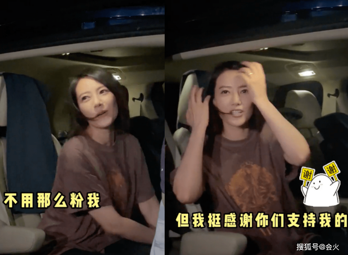 高圆圆拍杂志花絮曝光!不断转圈动作活泼