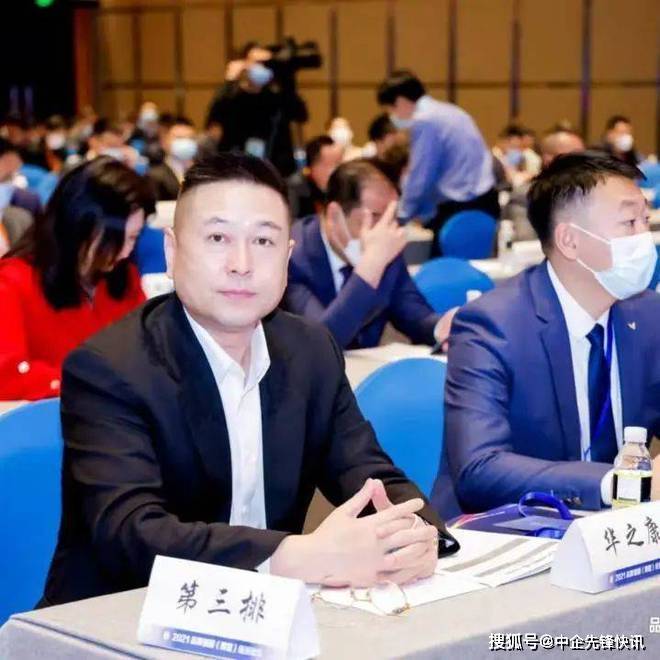 华之康涉嫌虚假宣传和股权投资 多级分销代理模