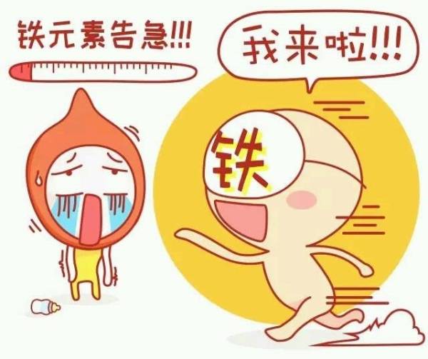 不足之外,还因为天气炎热使得宝宝耗氧量增加,易使铁离子循环供不应求