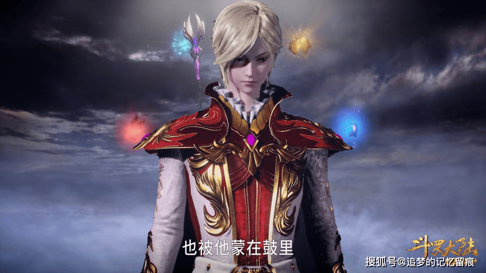 斗罗大陆:唐三魂骨有哪些?其中一块由百万年魂兽产出!_人面_武魂_实力