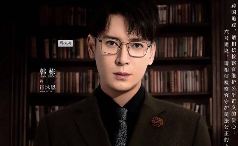 韩栋的关注上升,令大家深感意外的是,今年明明已经42岁的他不管是身材