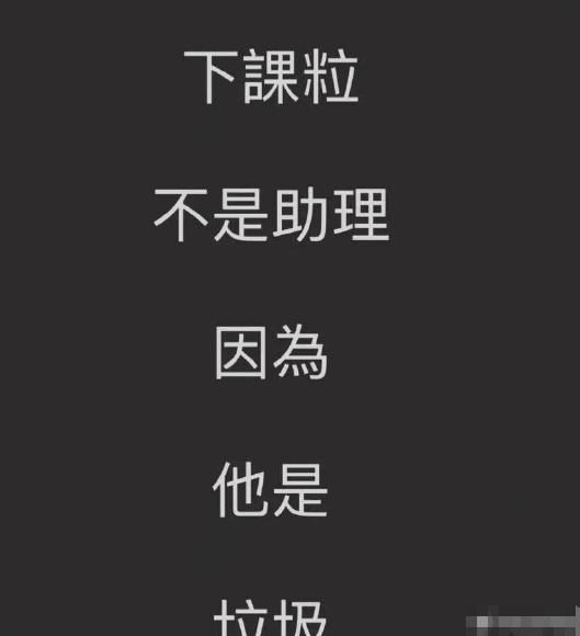 《爸爸3》夏天父母官宣离婚！模范父亲夏克立竟如此花心，结婚16年却偷腥不断