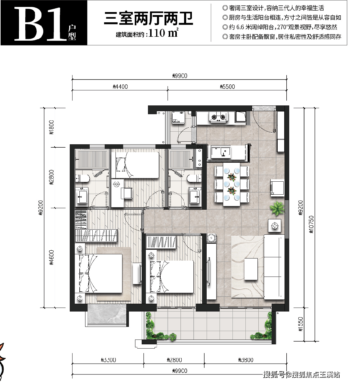 观云海户型图图片