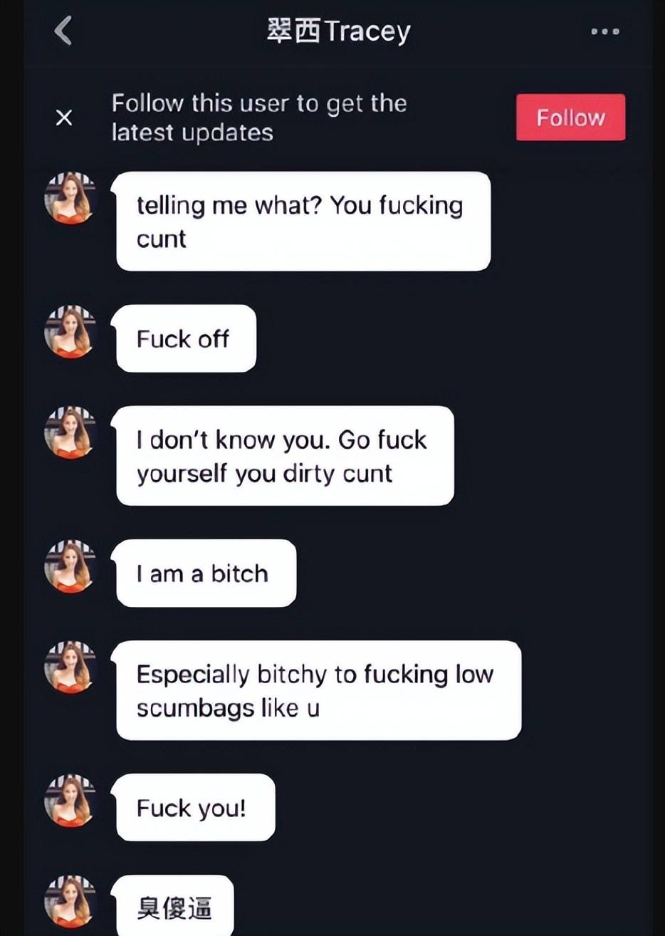 央视主持人翠西因骂网友遭禁言！人设与三观不符，迟早要吃大亏_搜狐网