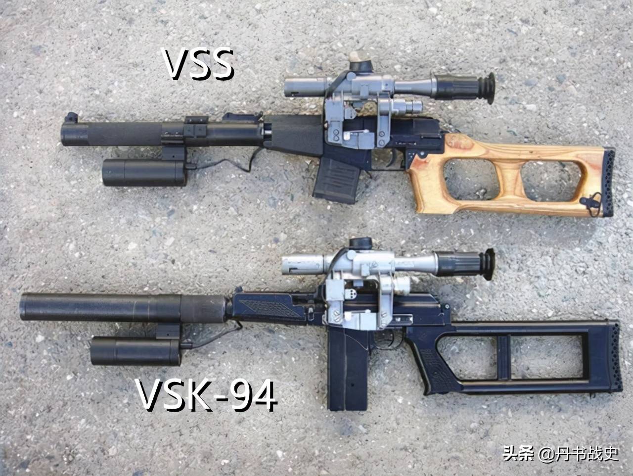 vsk94狙击步枪图片