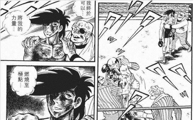 给你们挖到一部燃到爆的日漫神作 拳击场 动漫 名字
