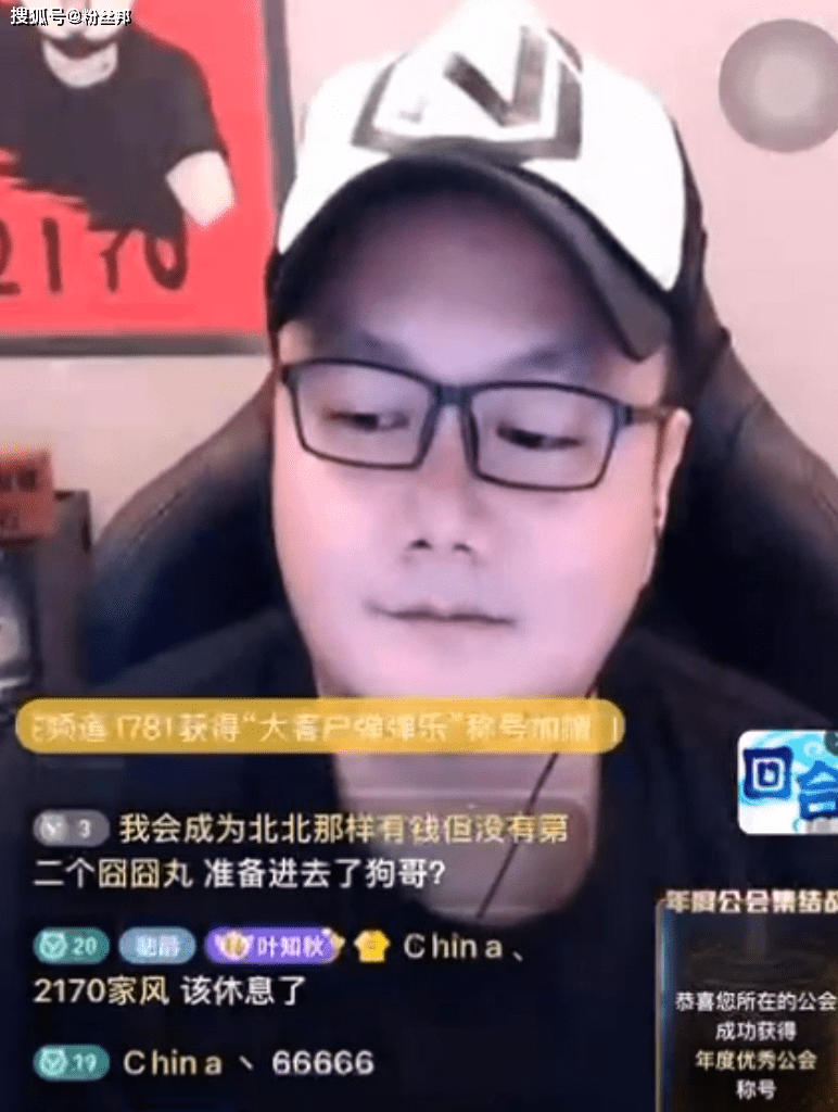 其实yy的粉丝们也应该清楚,徐梦尧应该并没有实权卖掉公会