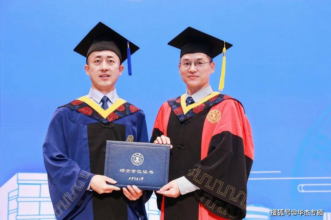 西安交大医学院学士学位证书 来自搜狐网