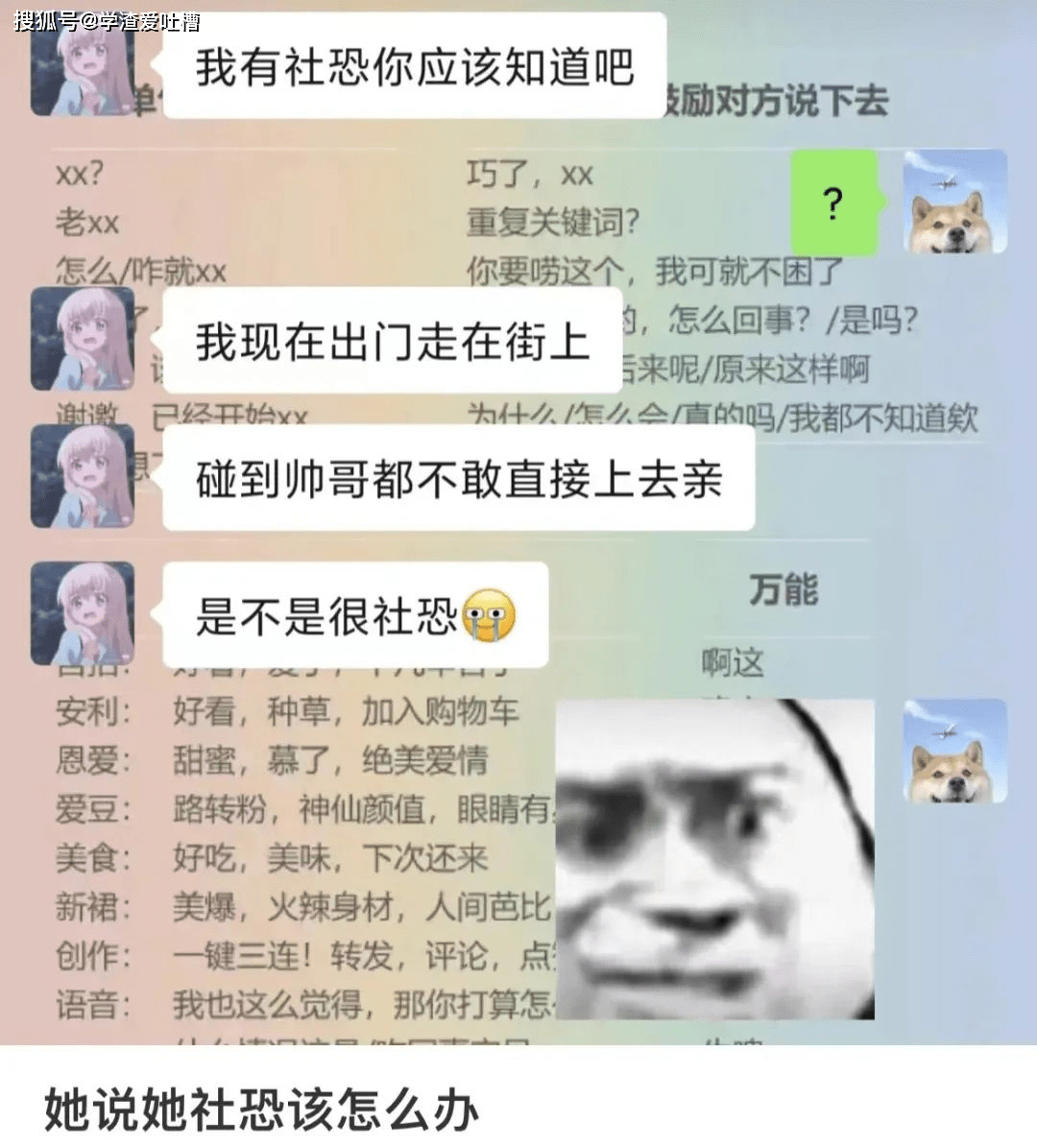 原创
“以为致敬周杰伦模特屁股…”哈哈哈求求你们把照片删了!