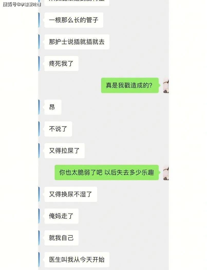 原创
“以为致敬周杰伦模特屁股…”哈哈哈求求你们把照片删了!