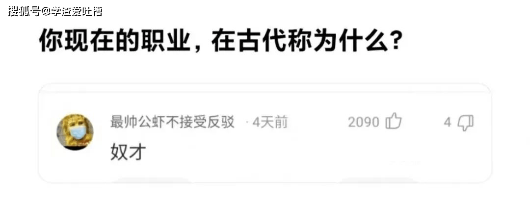 原创
“以为致敬周杰伦模特屁股…”哈哈哈求求你们把照片删了!