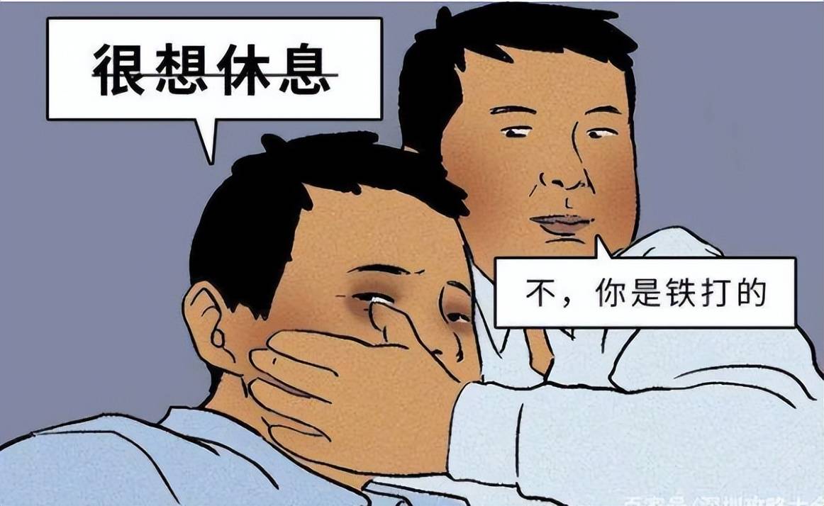 老闆帶你出去應酬非要灌你酒,你拒絕,他說你適應能力不足.