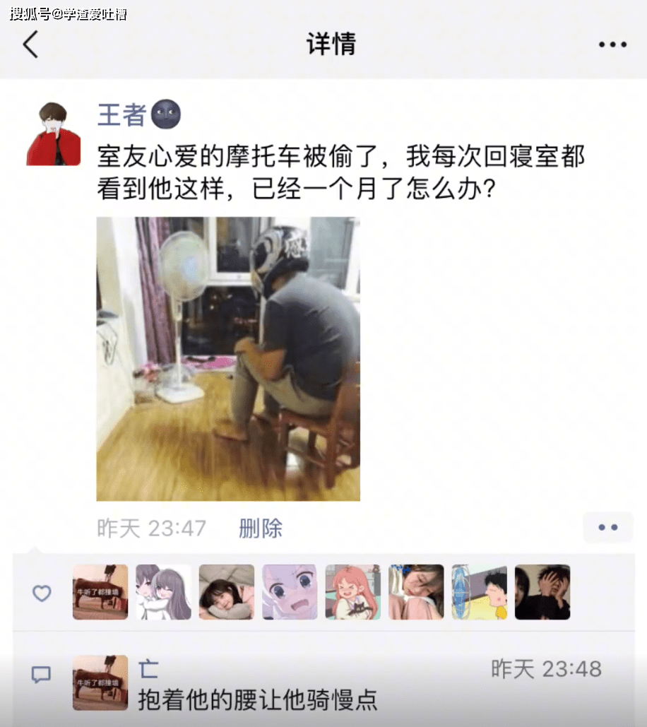 “为什么我喜欢被人打屁股?我是不是有点变态……”