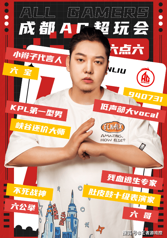 ag正式官宣六哥回家,久诚转发6.6文章,将会以新身份面对大家!