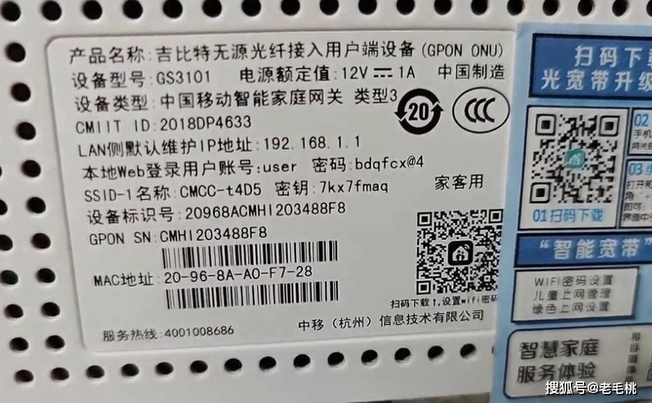 为什么要把光猫从路由模式改成桥接模式?