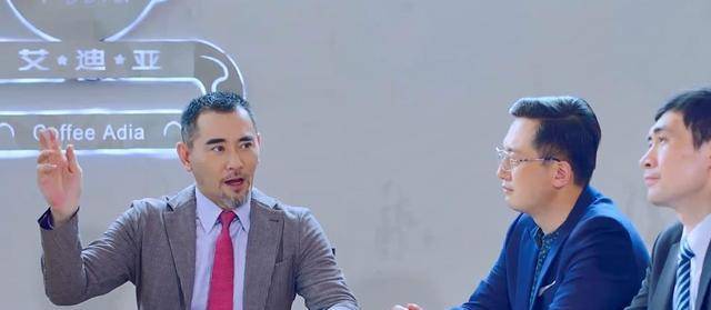 《好妻子》林天明对周心妍送秋波,真不嫌事大!_林董_公司_儿子