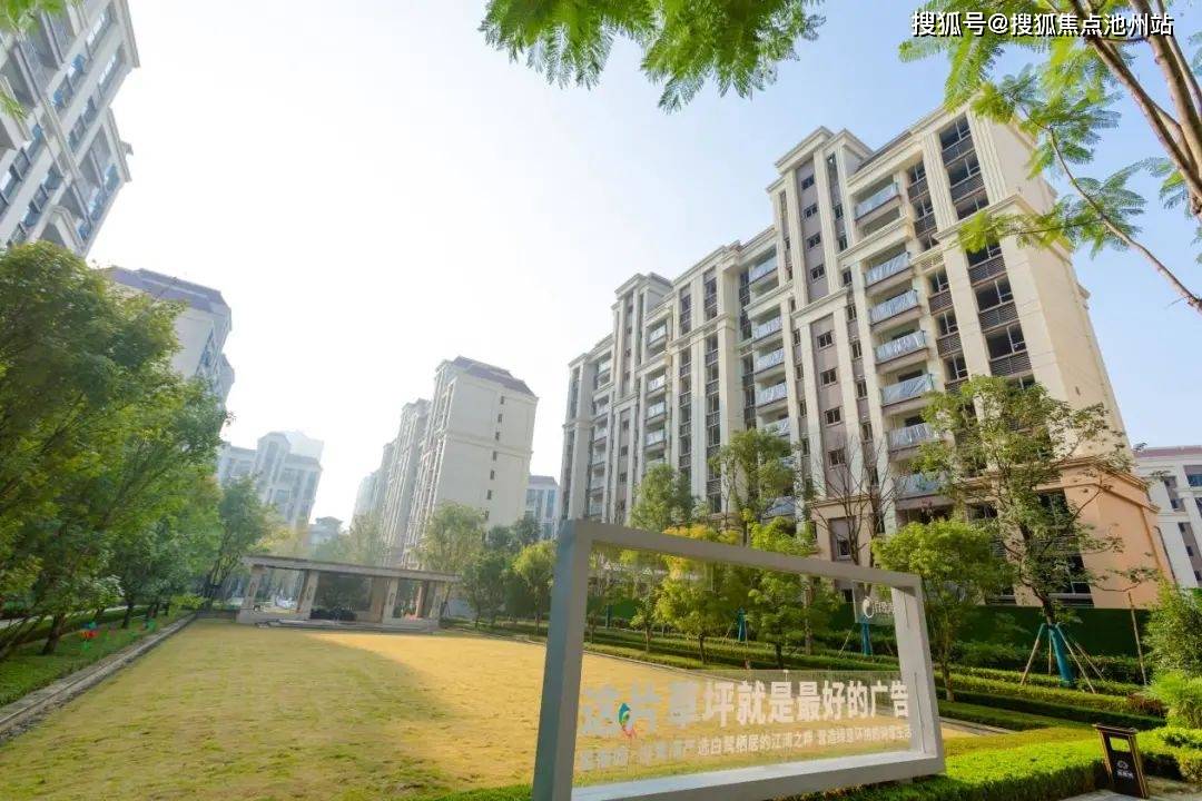 成都雅居乐光明星徽城售楼处电话4001001299转7000官方24小时售楼中心