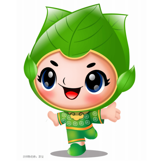 安徽国际茶产业博览会 吉祥物和文创产品设计方案评选结果公示