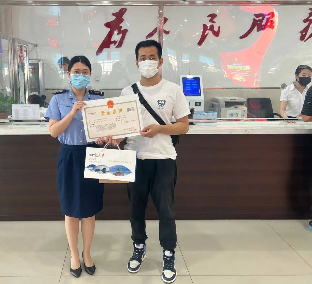 审营业执照为哈要银行流水 来自搜狐网