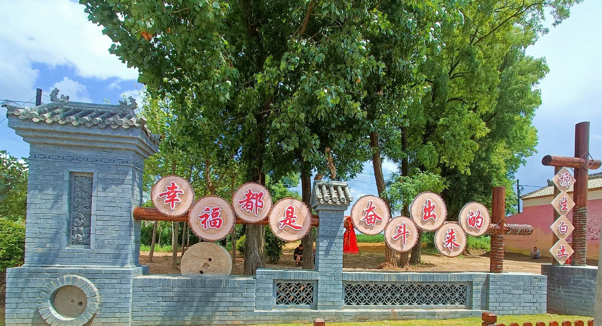 陕西彬州:乡村建设高点开局 全力打造醉美新农村_发展_白土村_群众