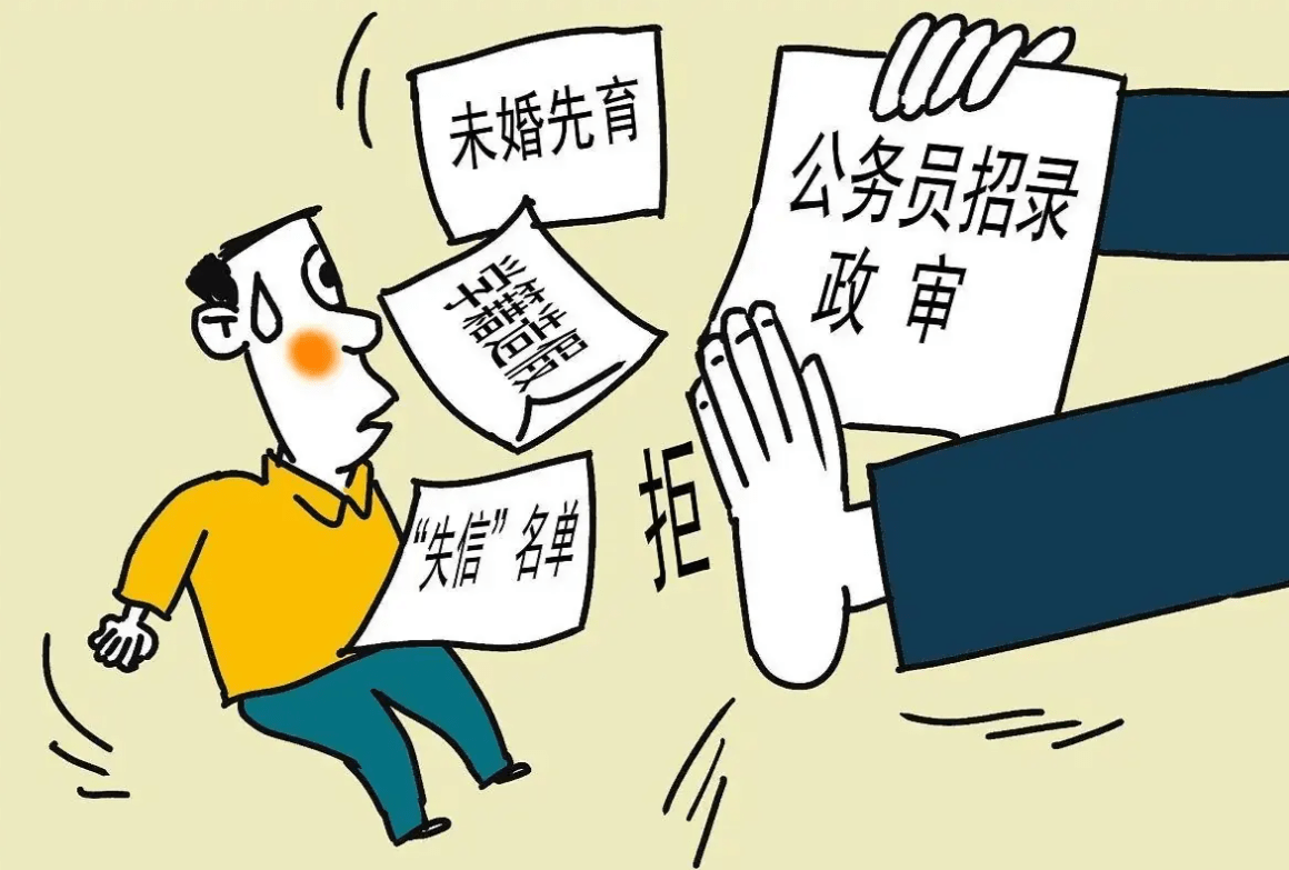 還有以應屆生身份考公務員但是到期拿不到畢業證的學生可能就會涉及